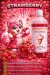 Tas-ty Strawberry 625g Topping Sauce